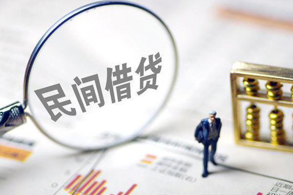 北京无抵押贷款_北京贷款当天放款_北京私人借钱怎么收费当天下款拿钱急用钱当天能到账吗